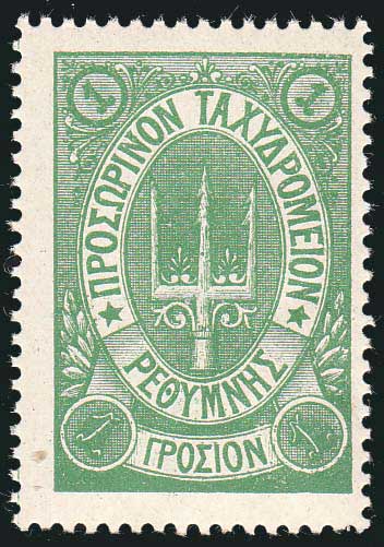Lot 02925
