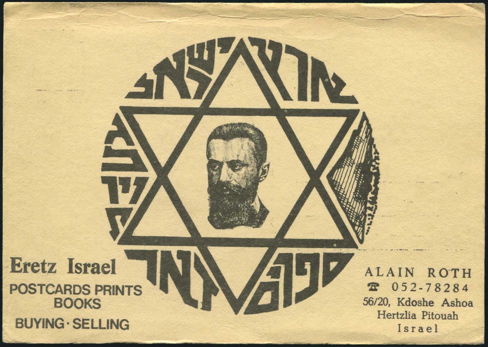 Lot 06993