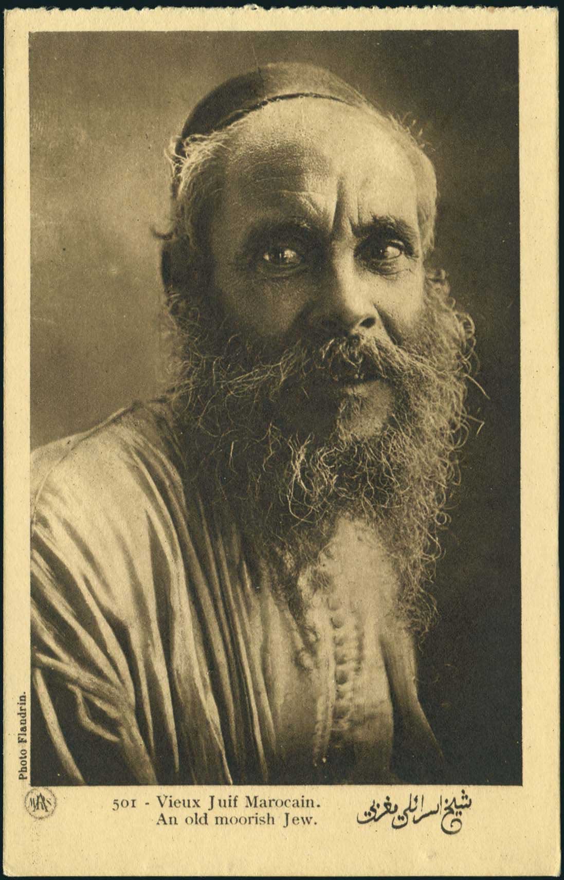 Lot 07013