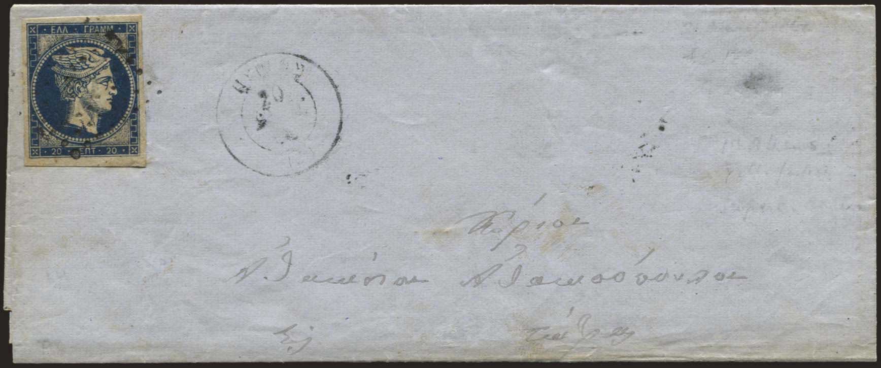 Lot 00049