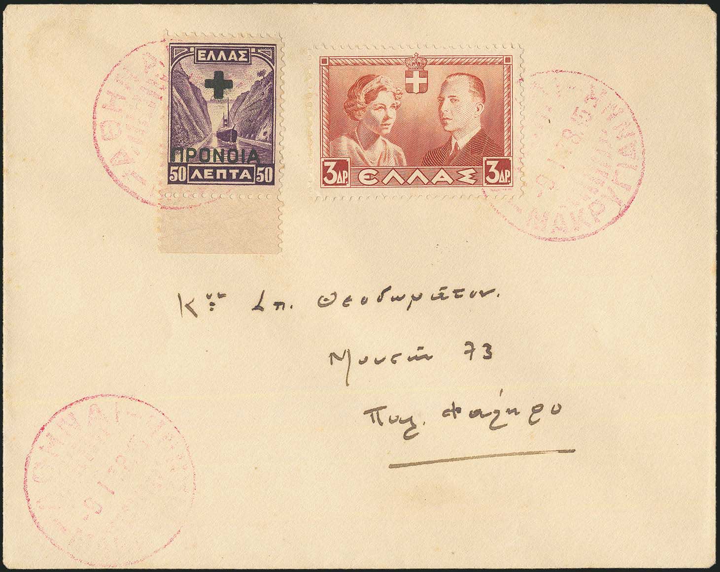 Lot 00573