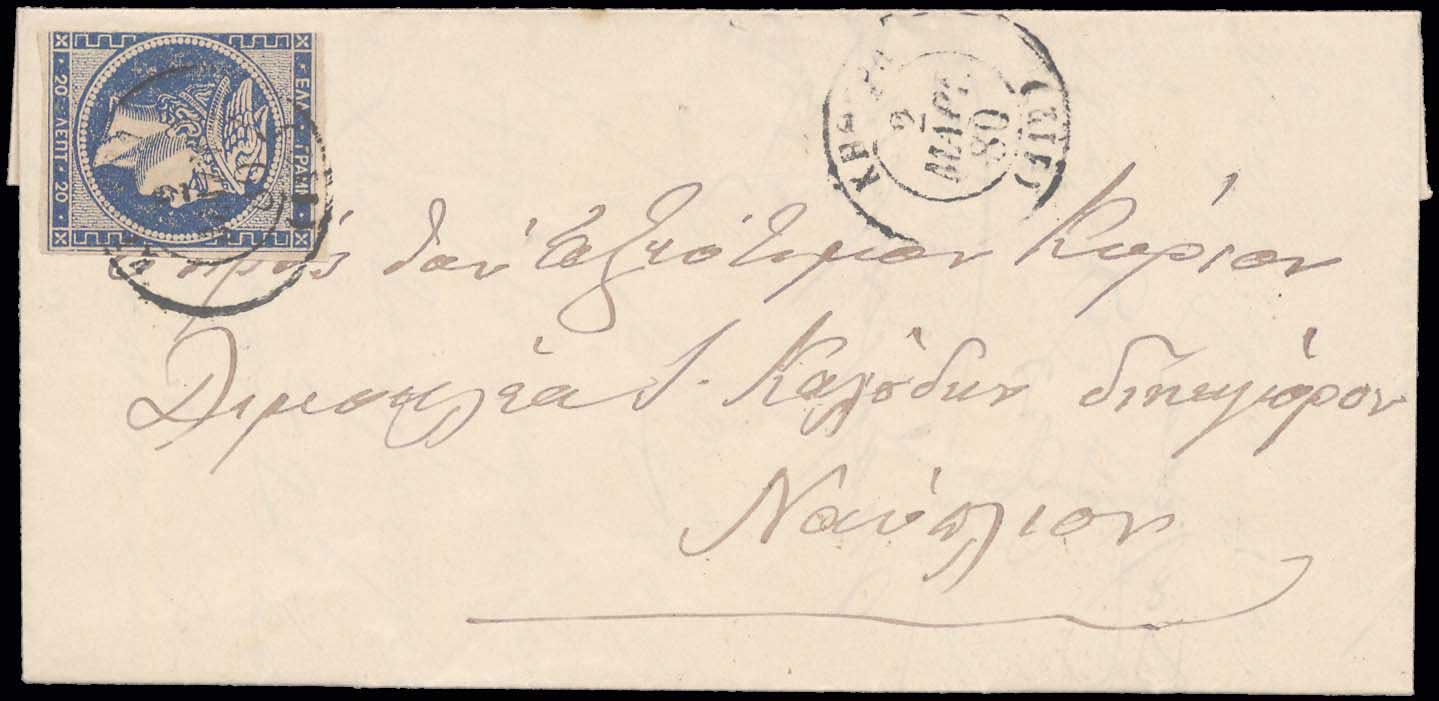 Lot 02781