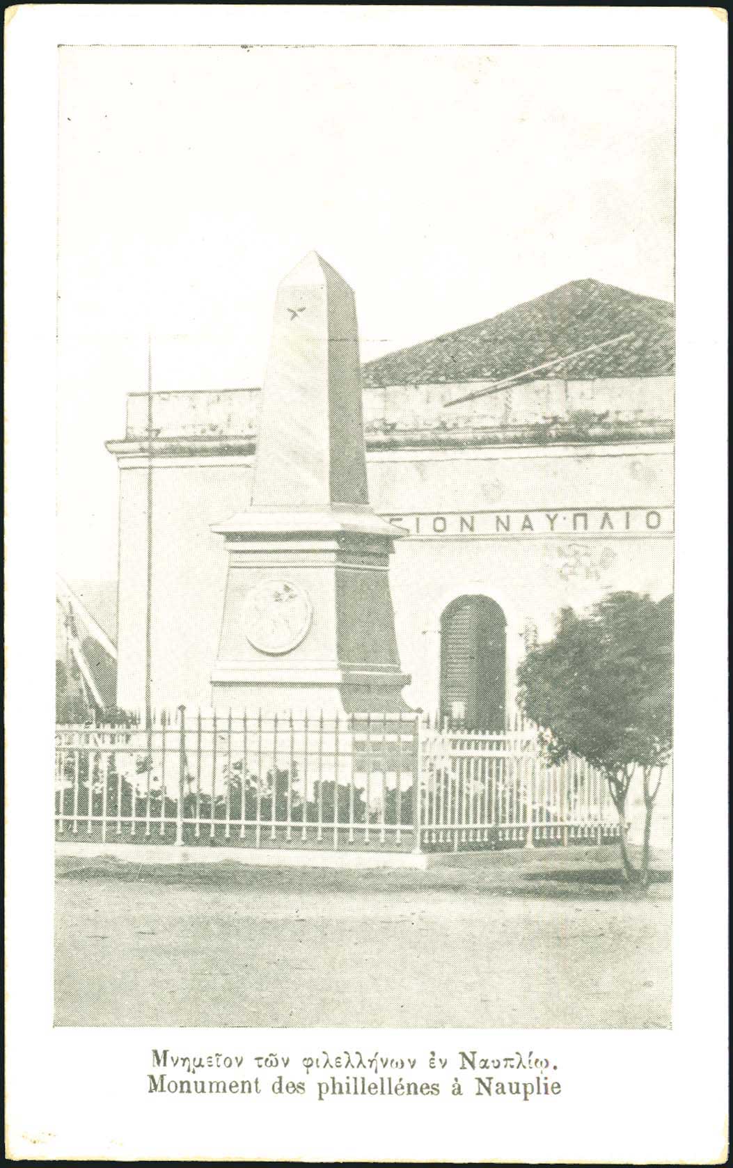 Lot 02138