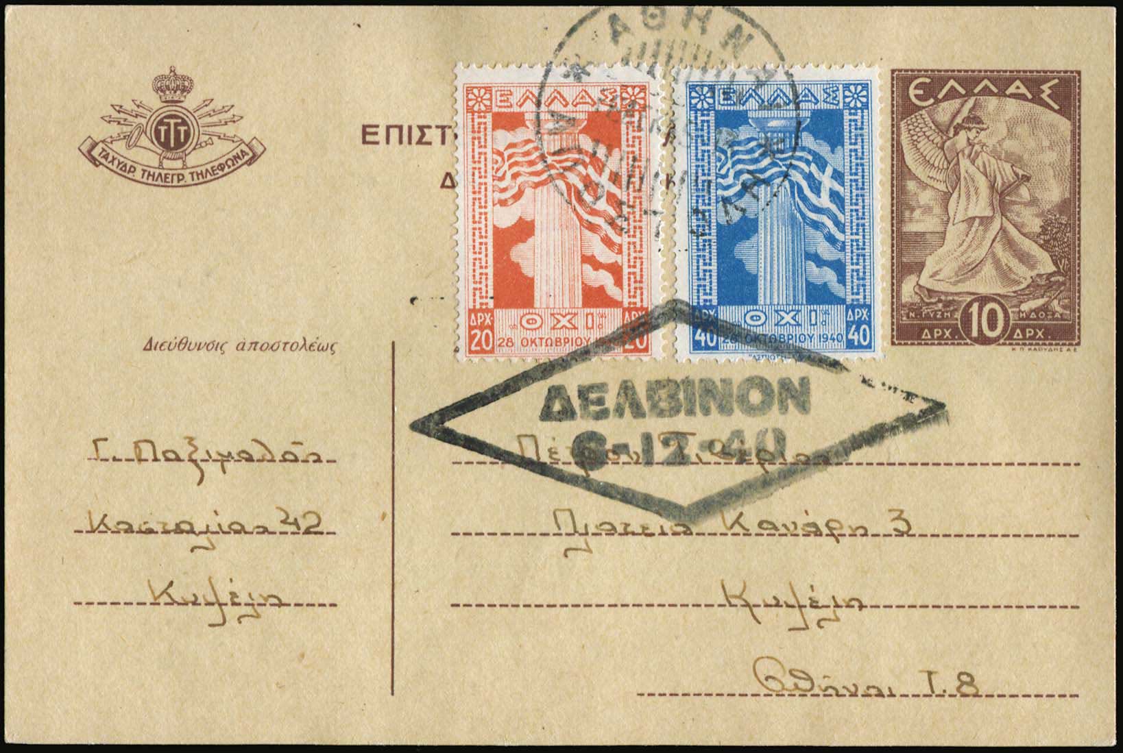 Lot 07198