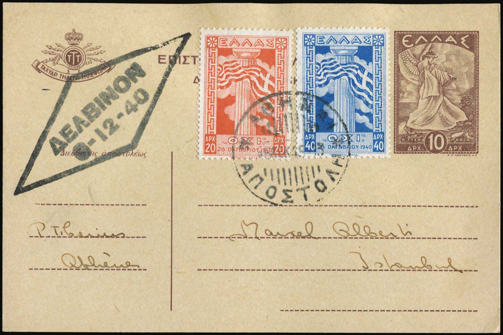Lot 01827
