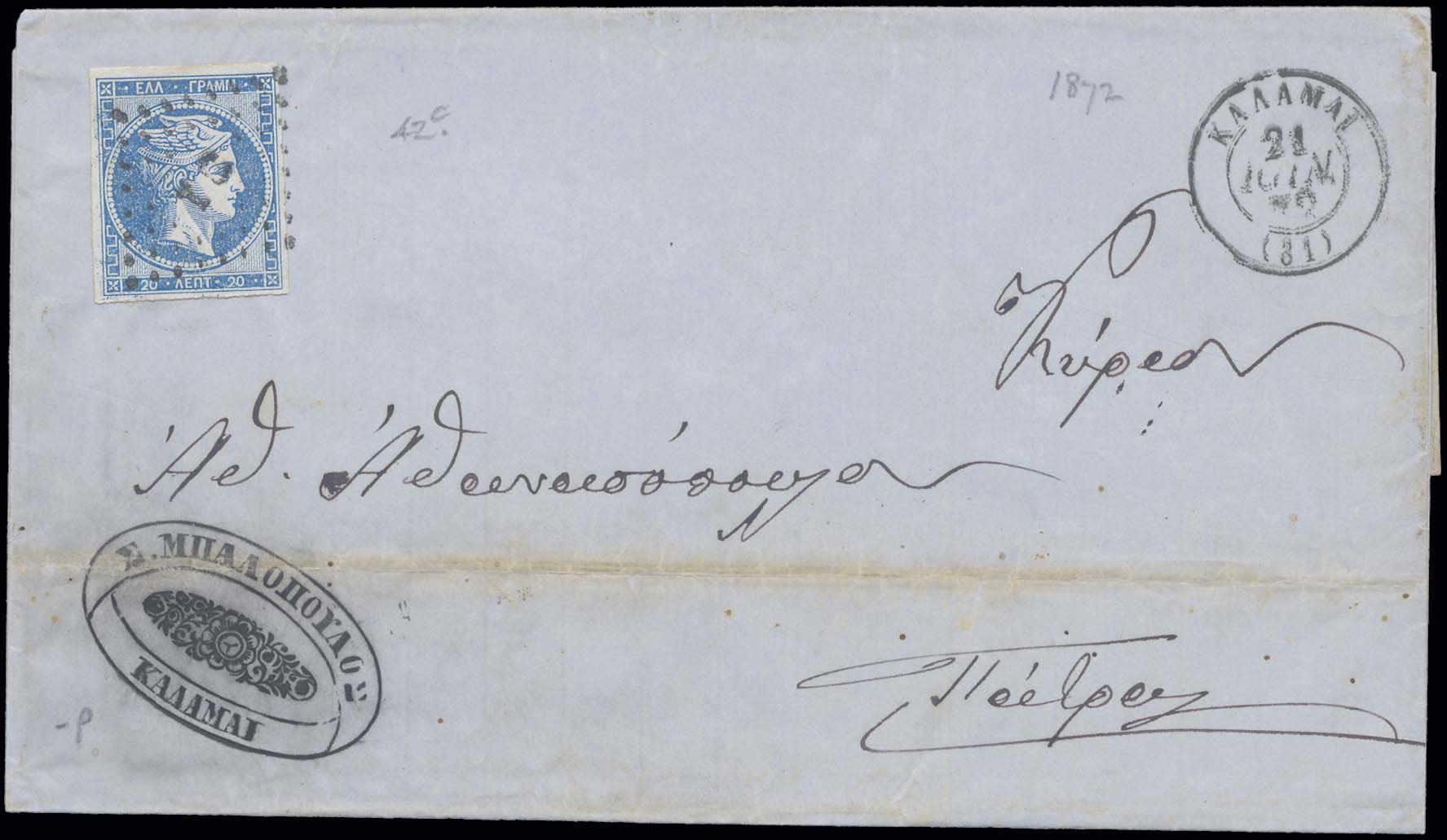 Lot 00026