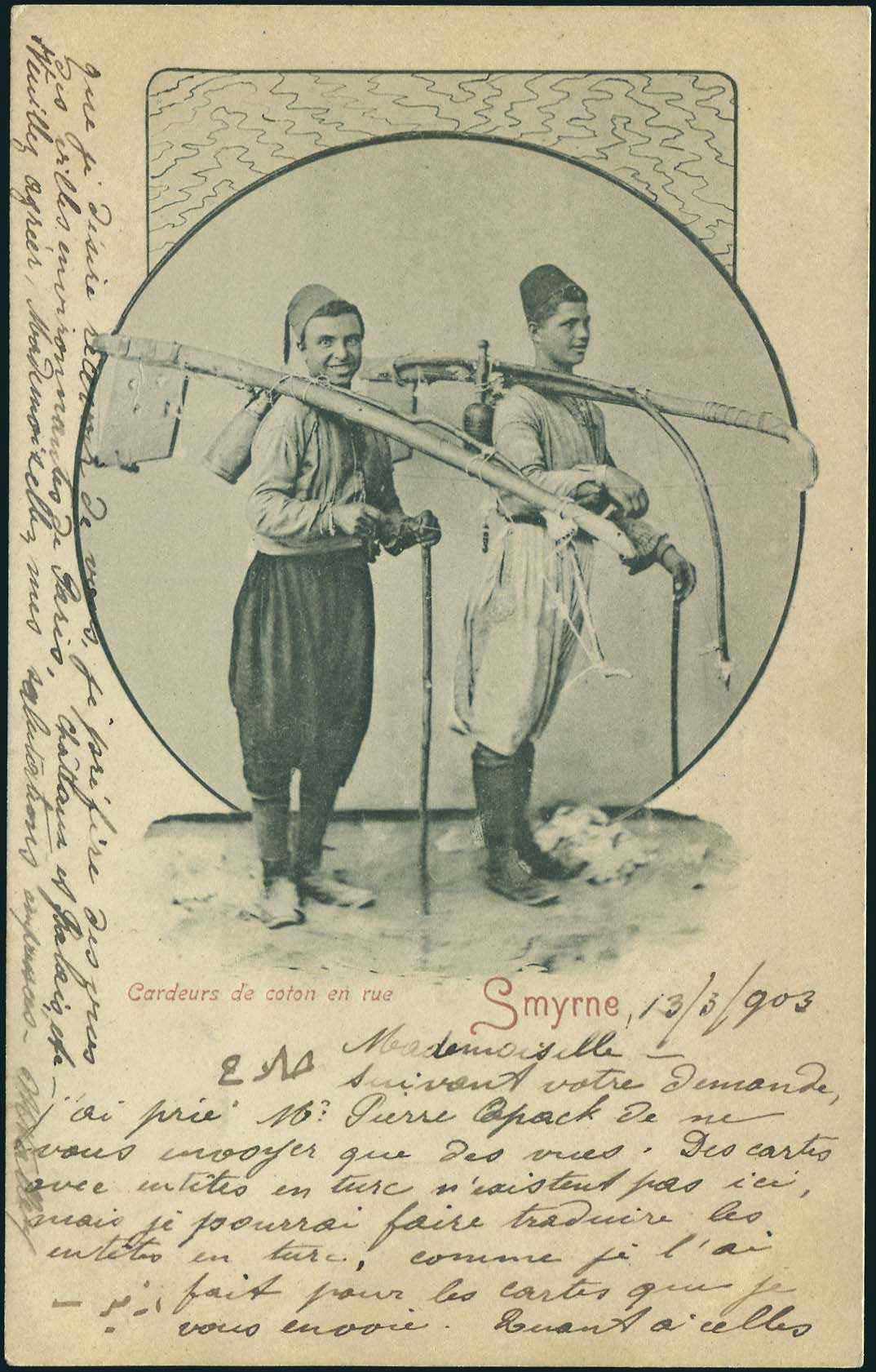 Lot 03637