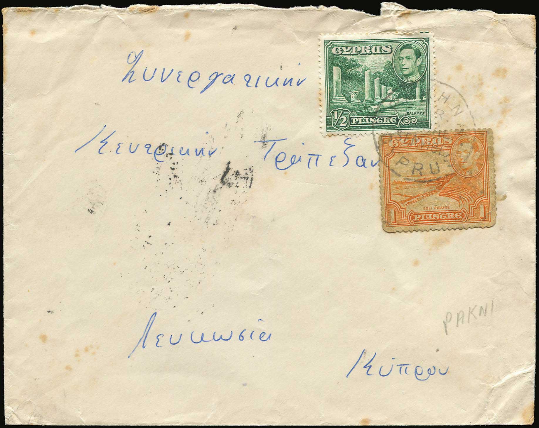 Lot 02481