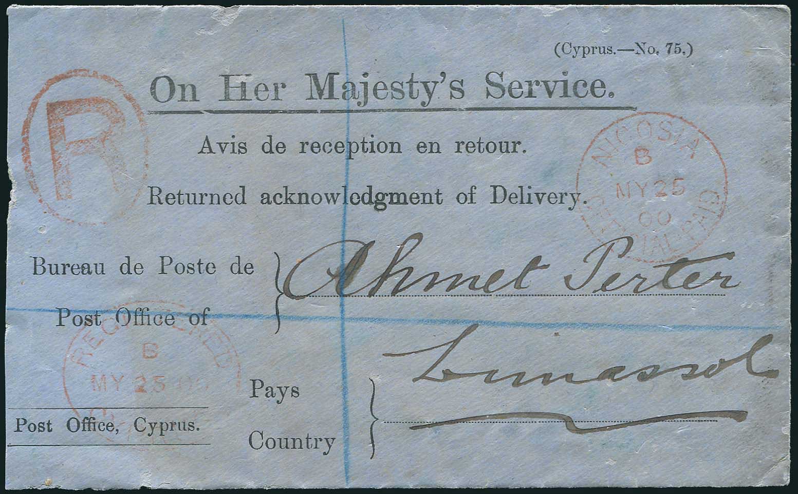 Lot 08045