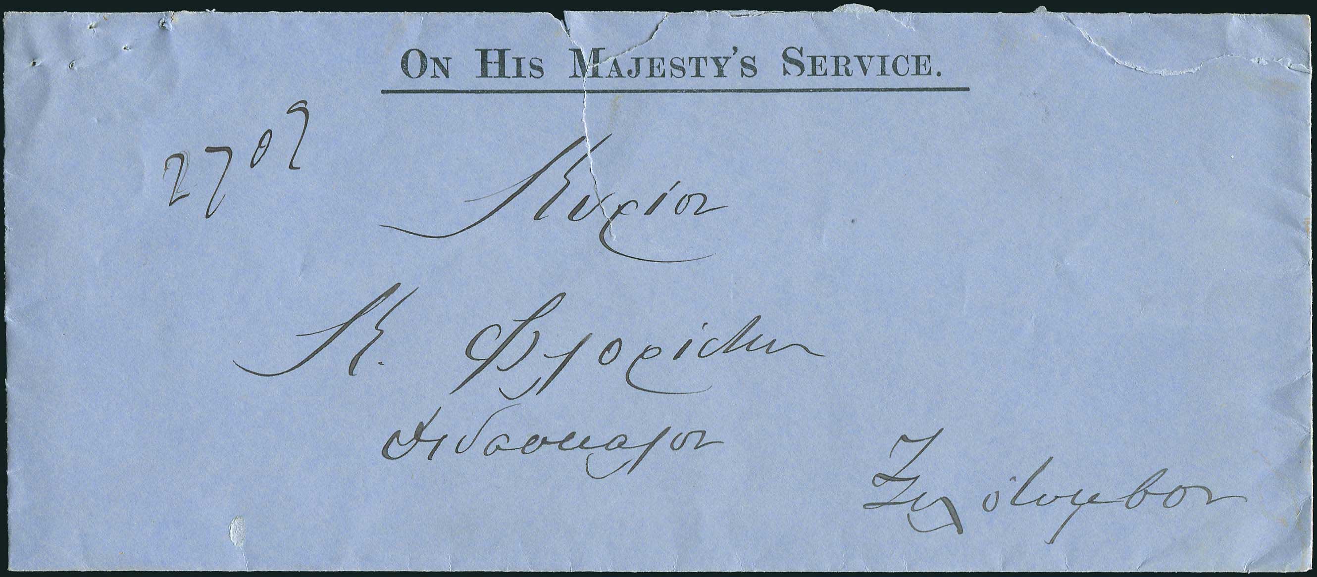 Lot 08055