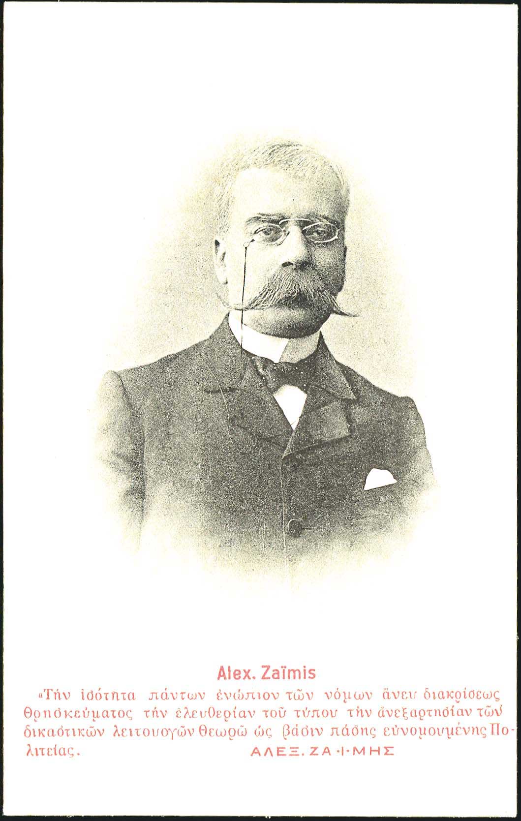 Lot 01303