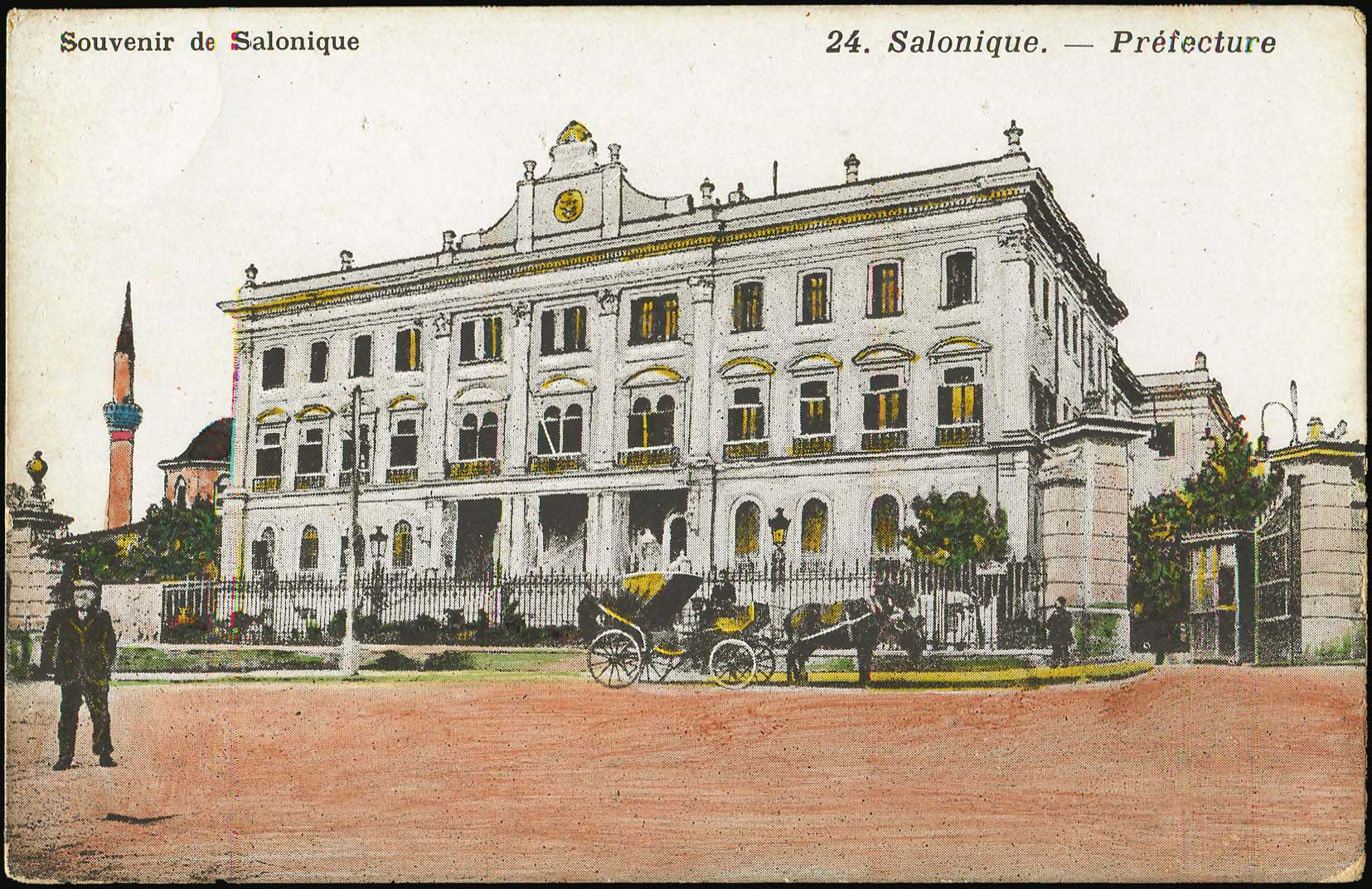 Lot 03618