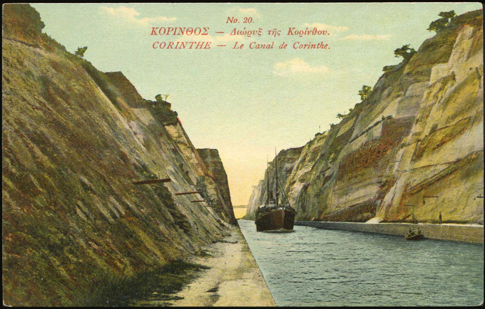 Lot 01470