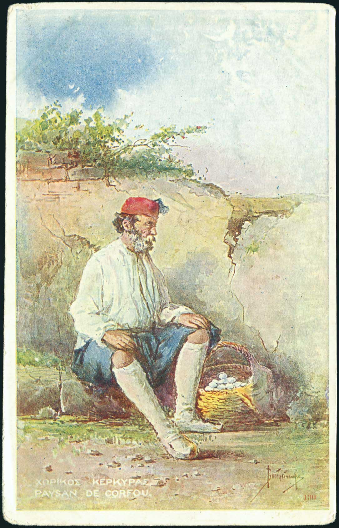 Lot 01641
