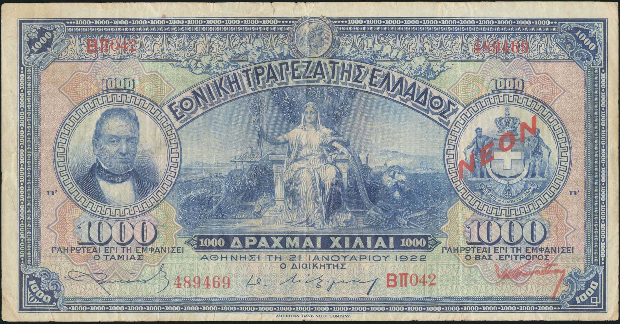 Lot 04190
