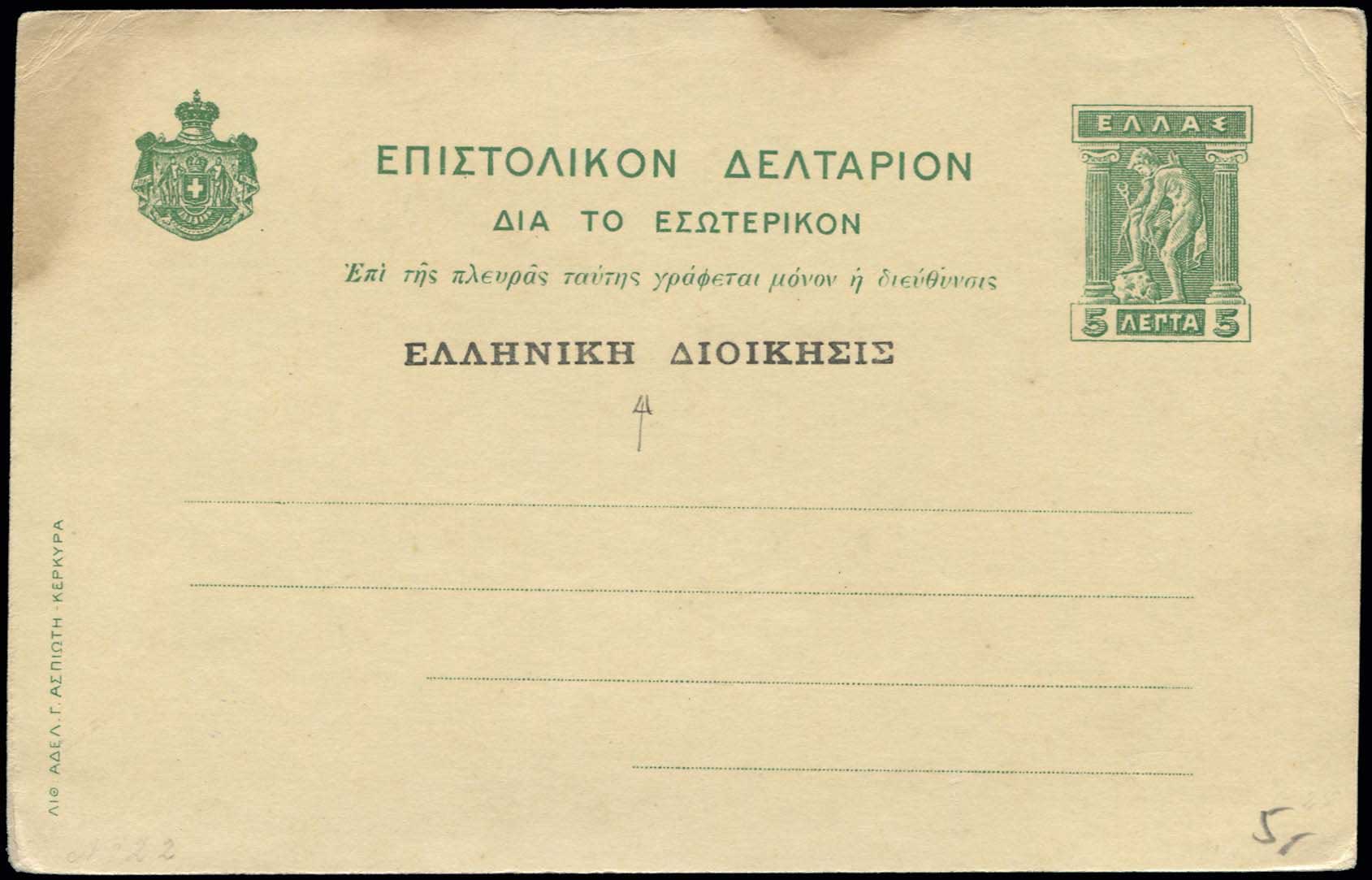 Lot 01139