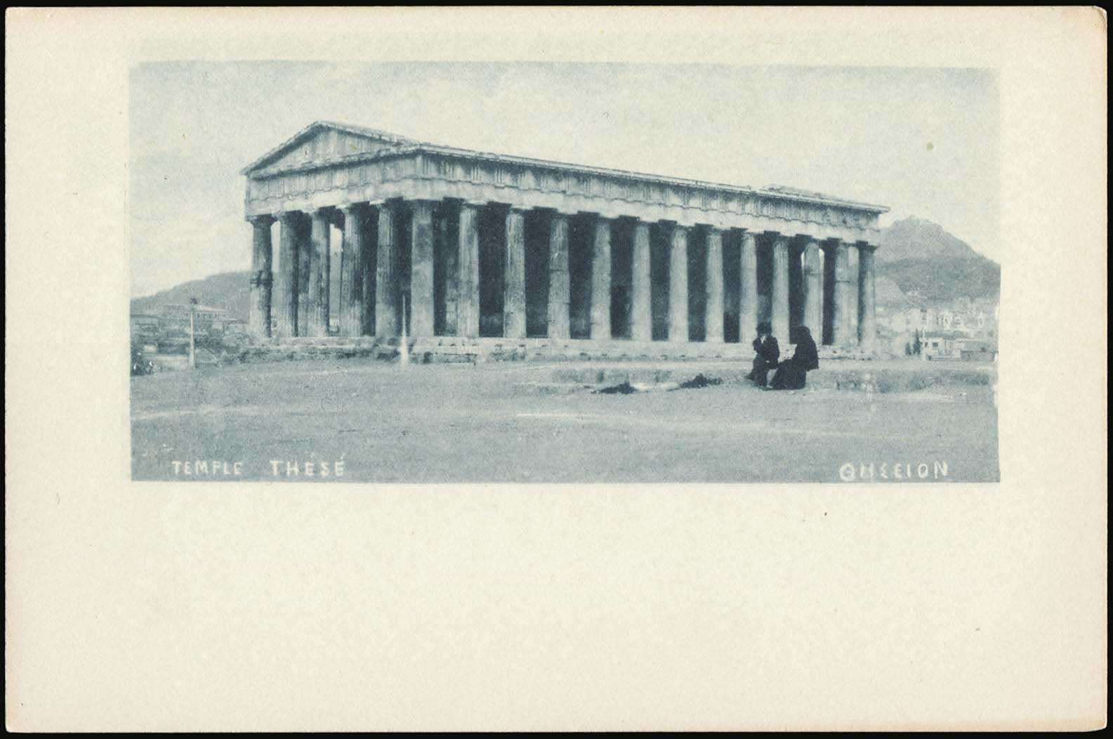 Lot 01167
