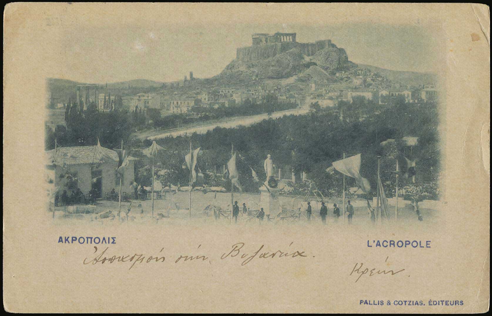 Lot 01187