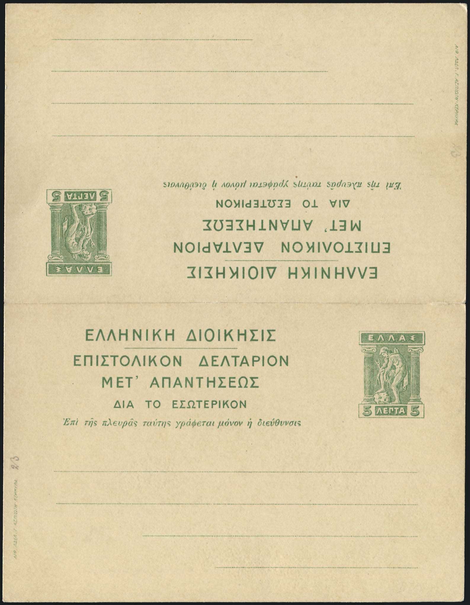 Lot 01083