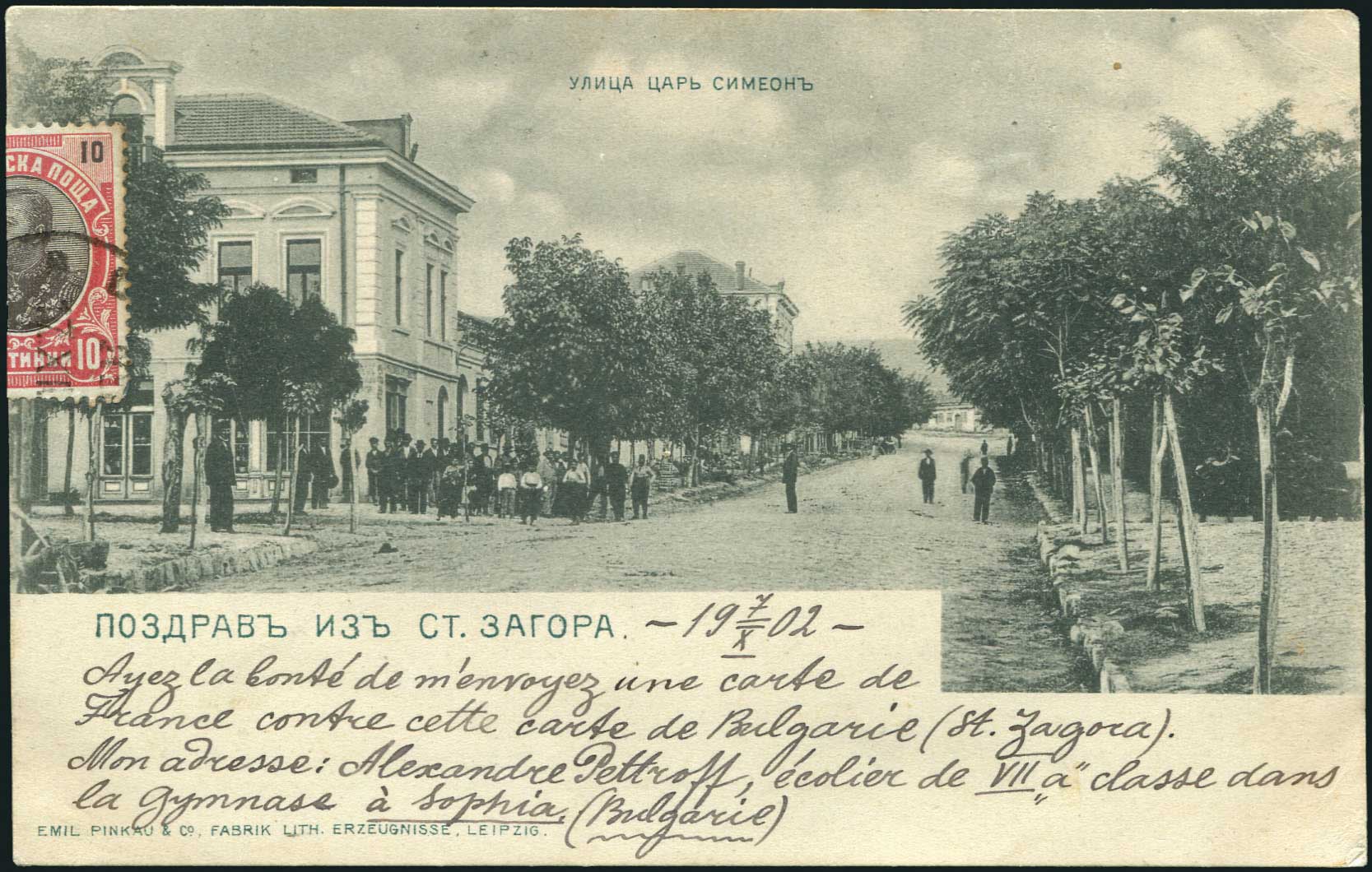 Lot 01923