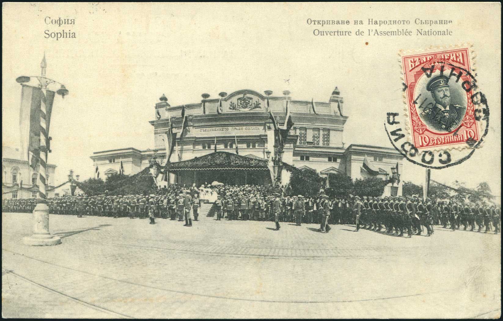 Lot 01908