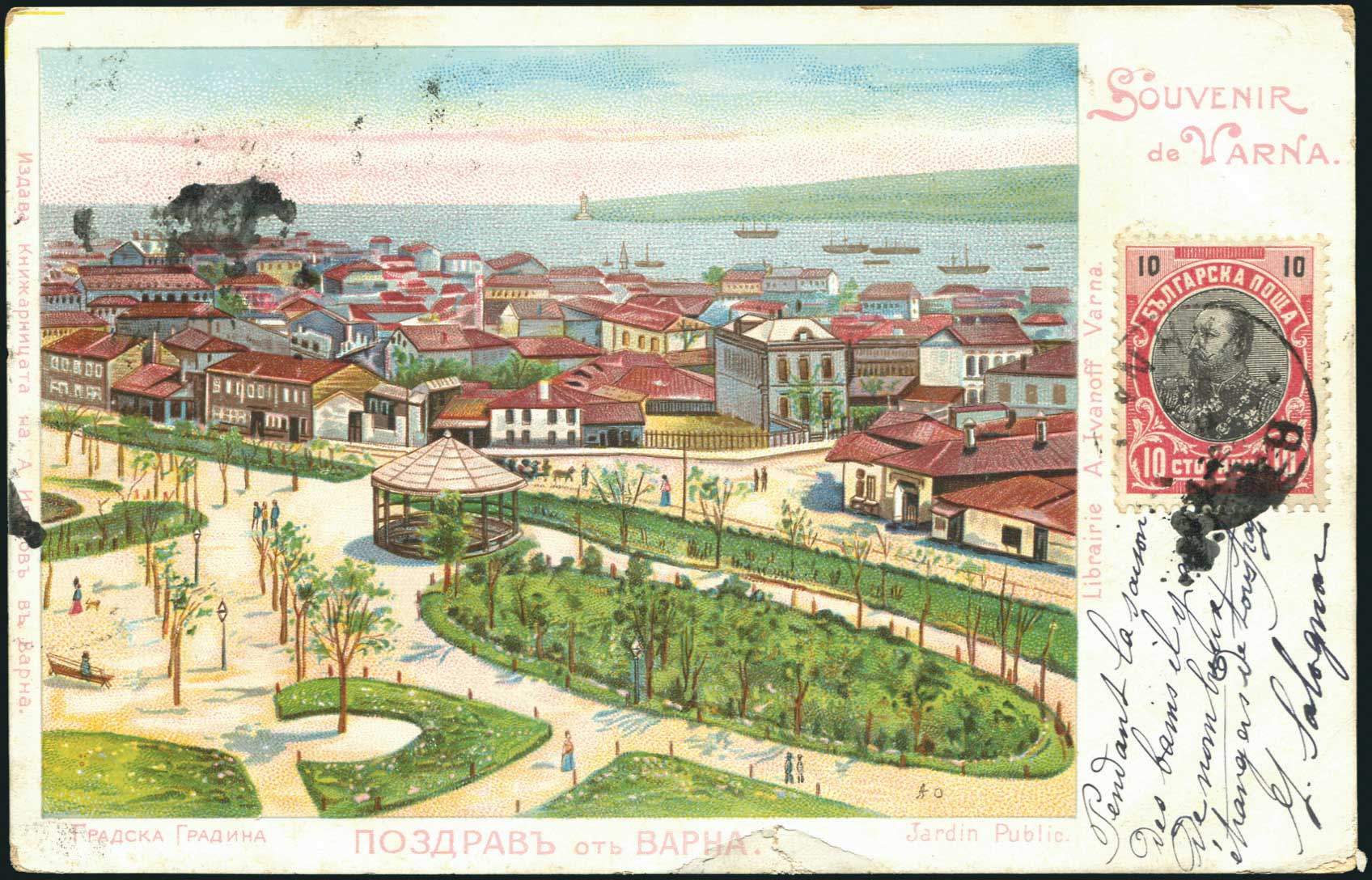 Lot 01911