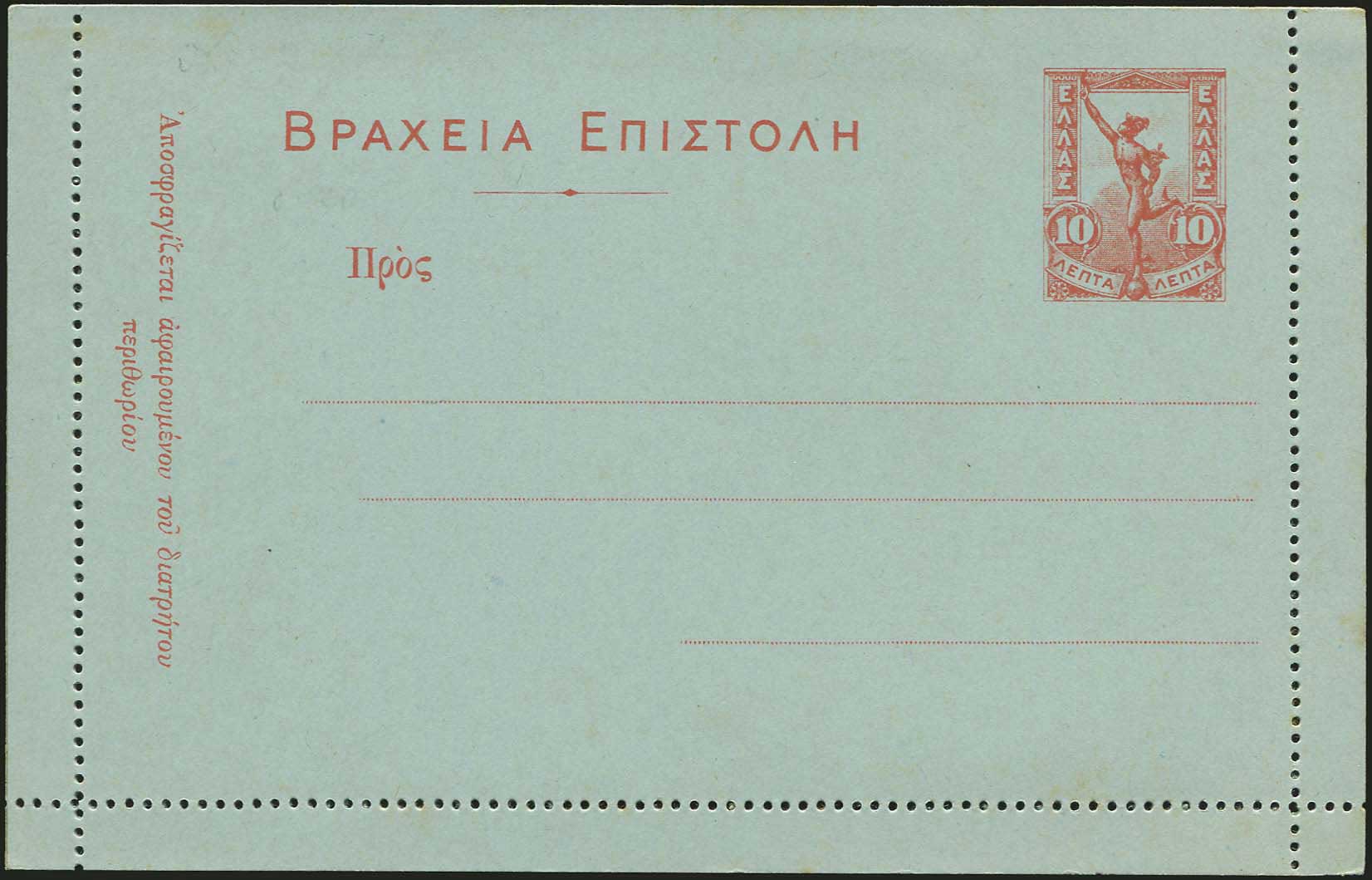 Lot 01147