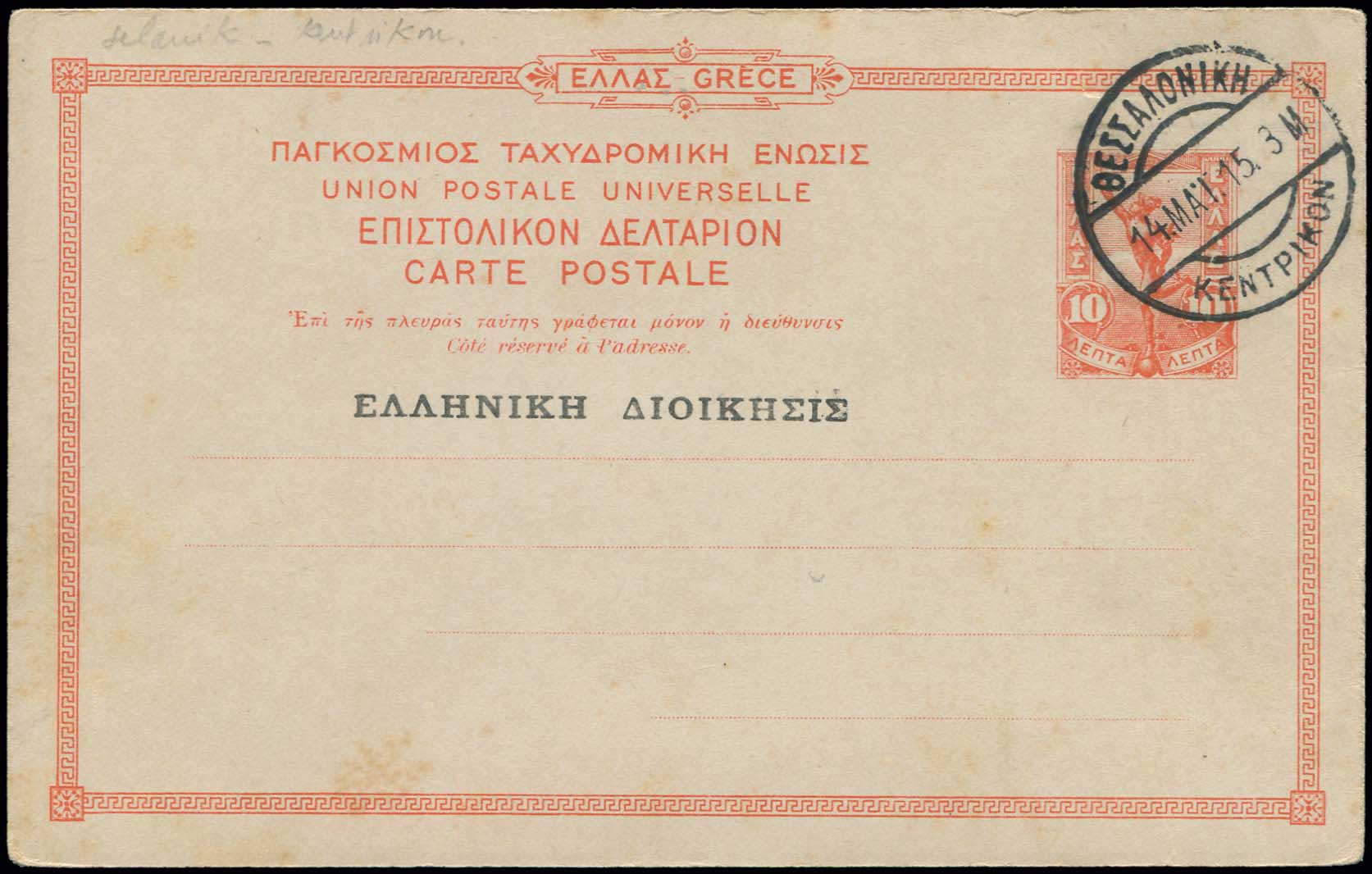 Lot 07195