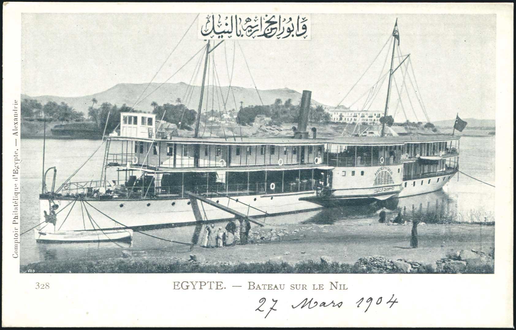 Lot 01930