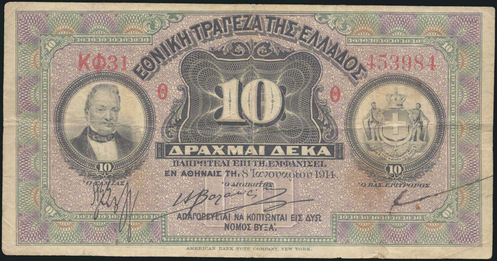 Lot 04861