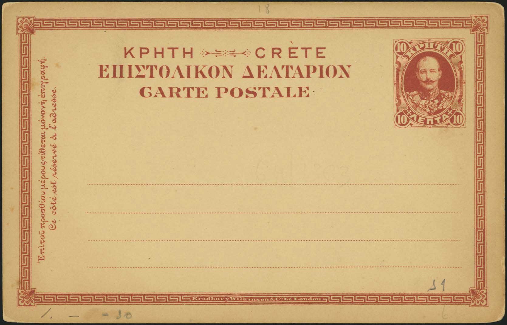 Lot 02843