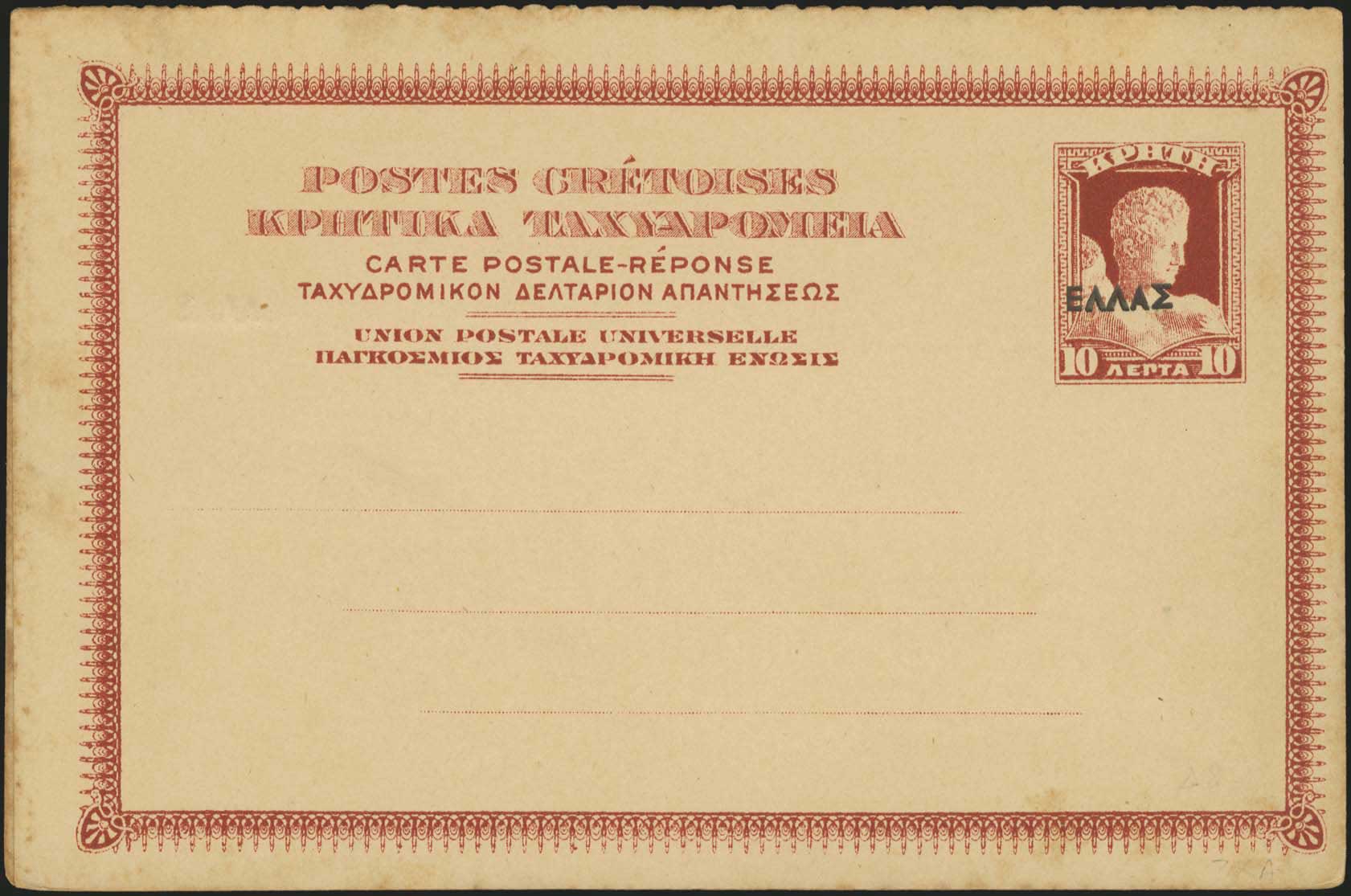 Lot 02848