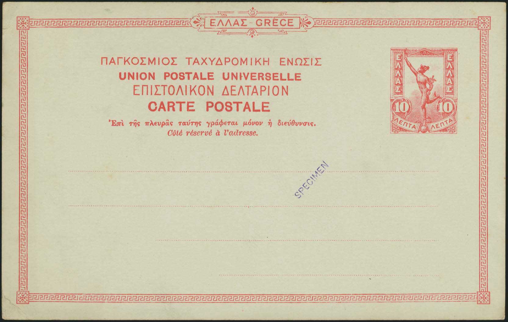 Lot 01018