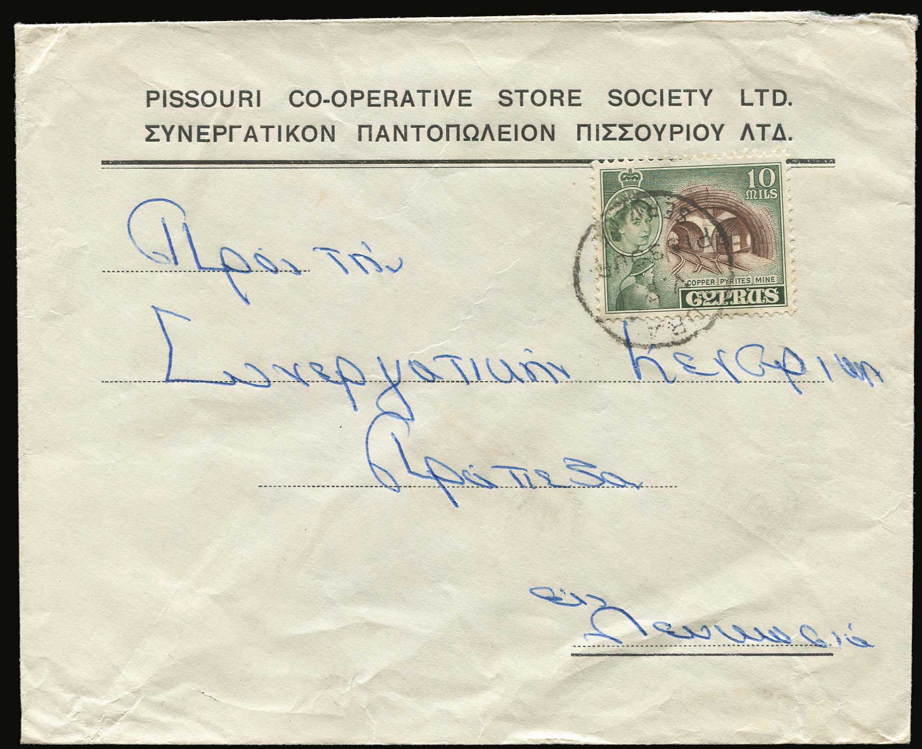 Lot 02485