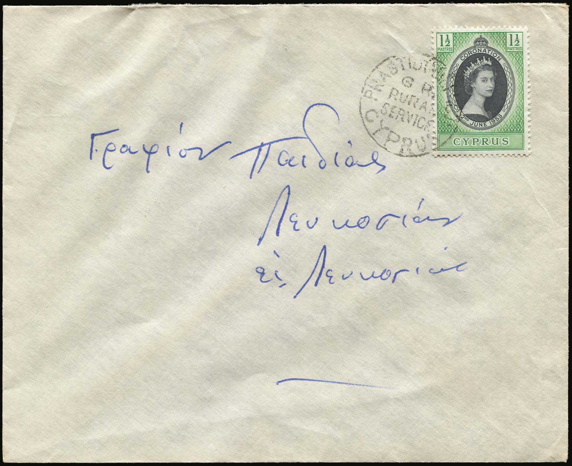 Lot 02493