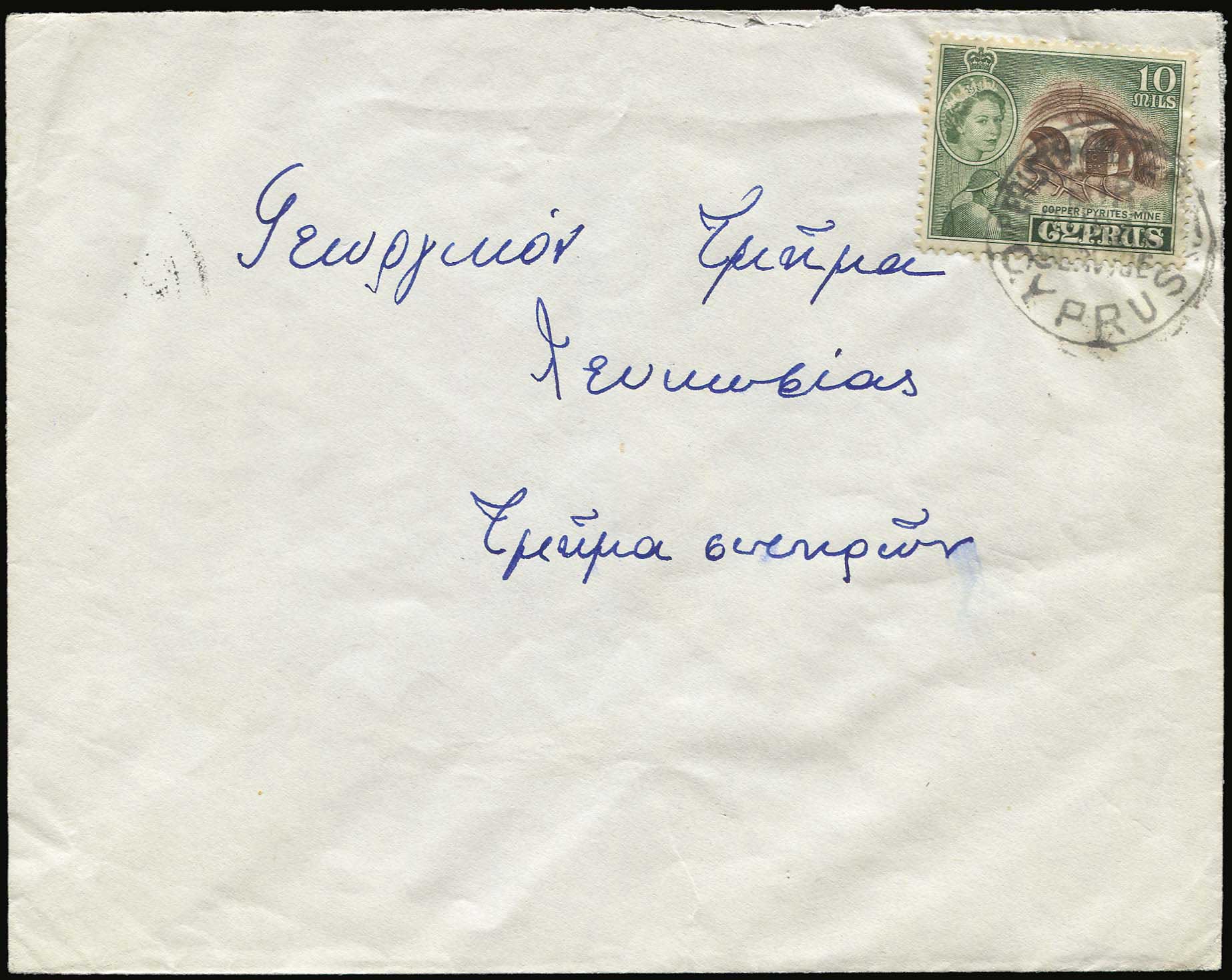 Lot 02483