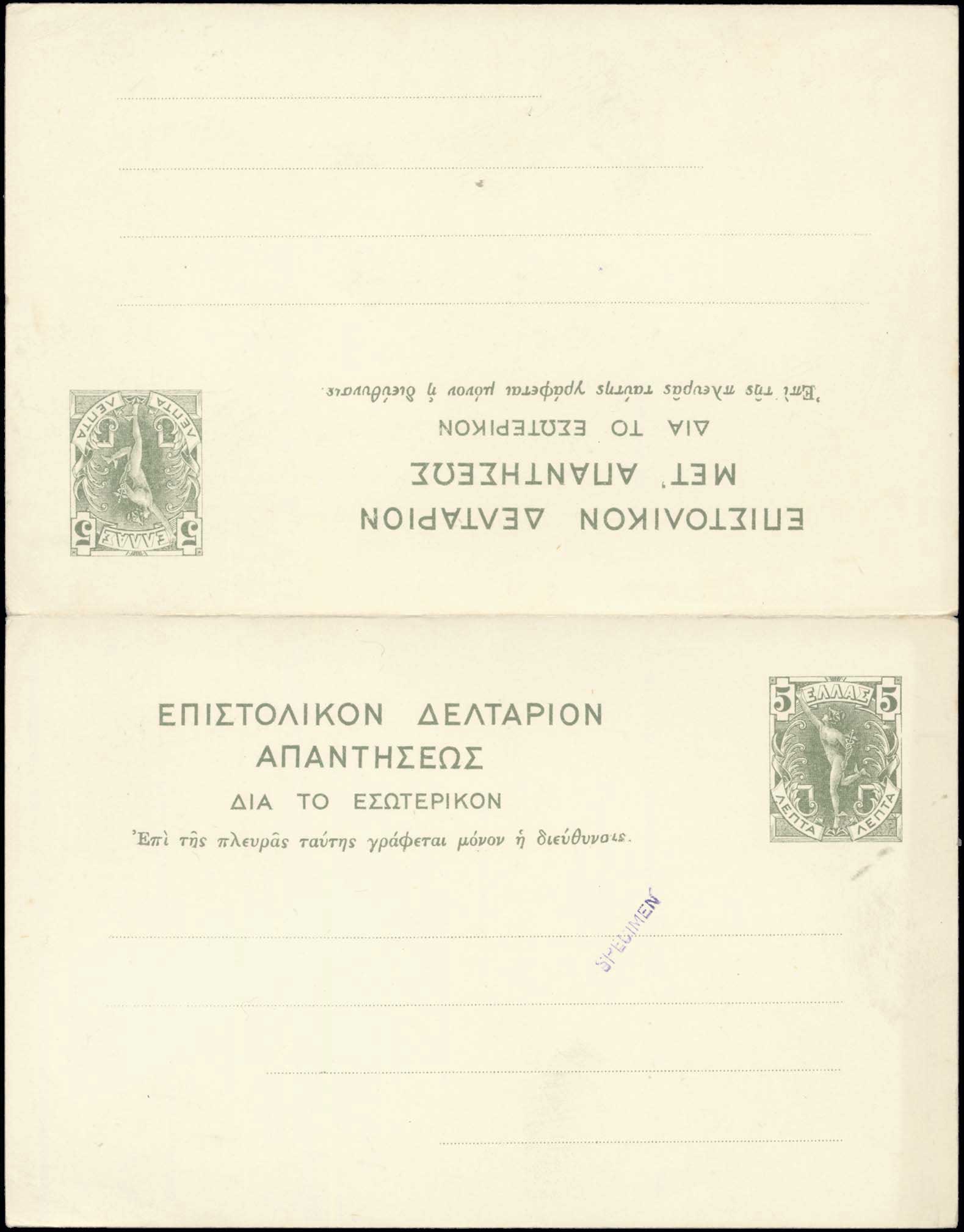 Lot 01019