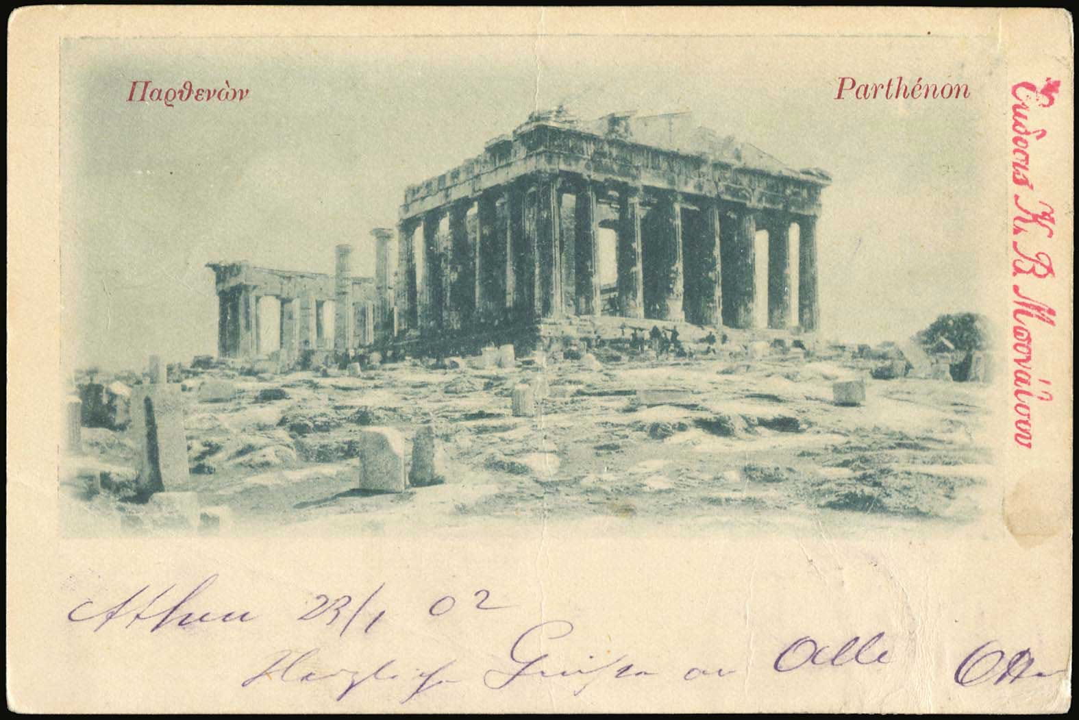 Lot 01888