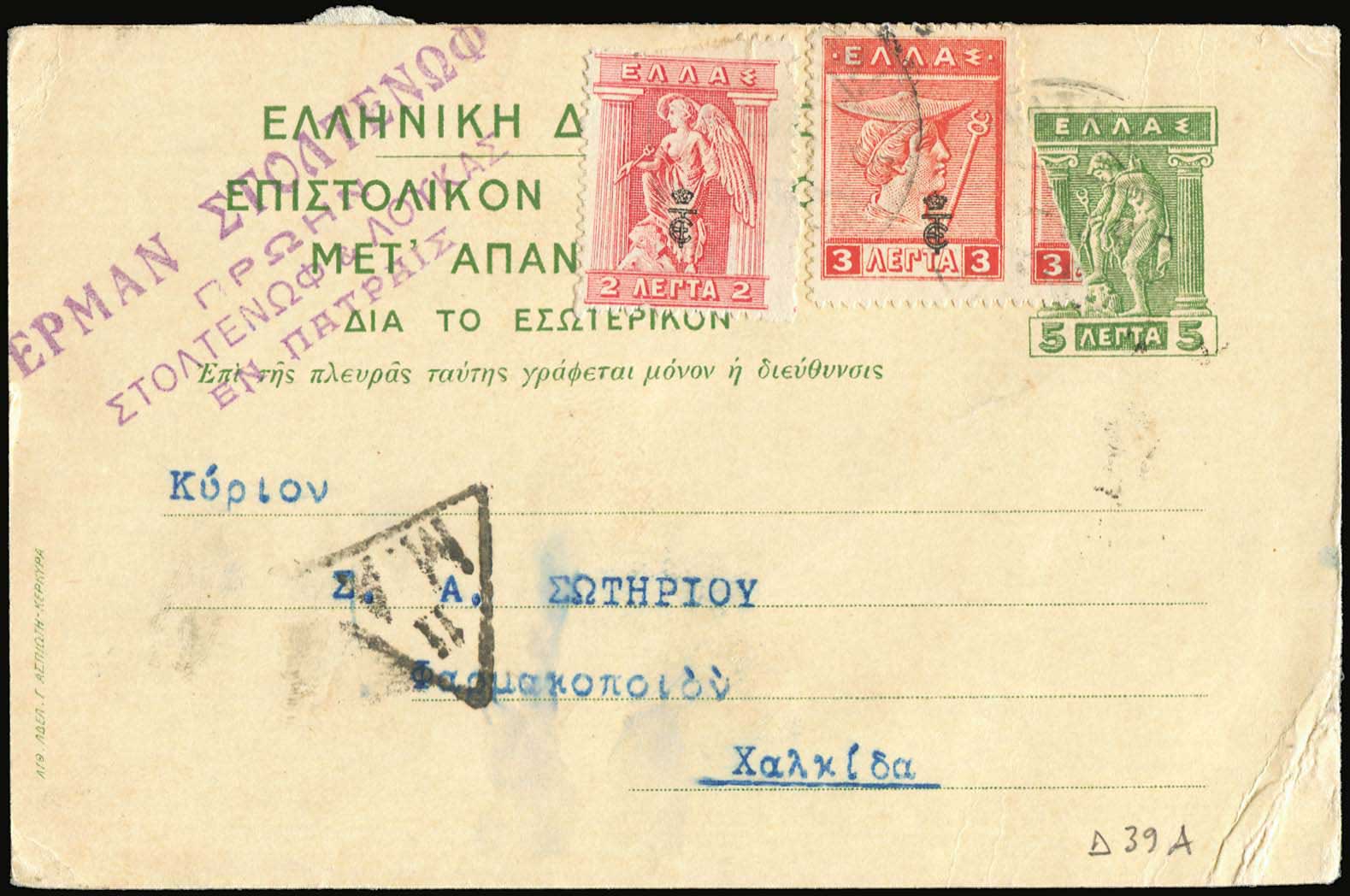 Lot 01141