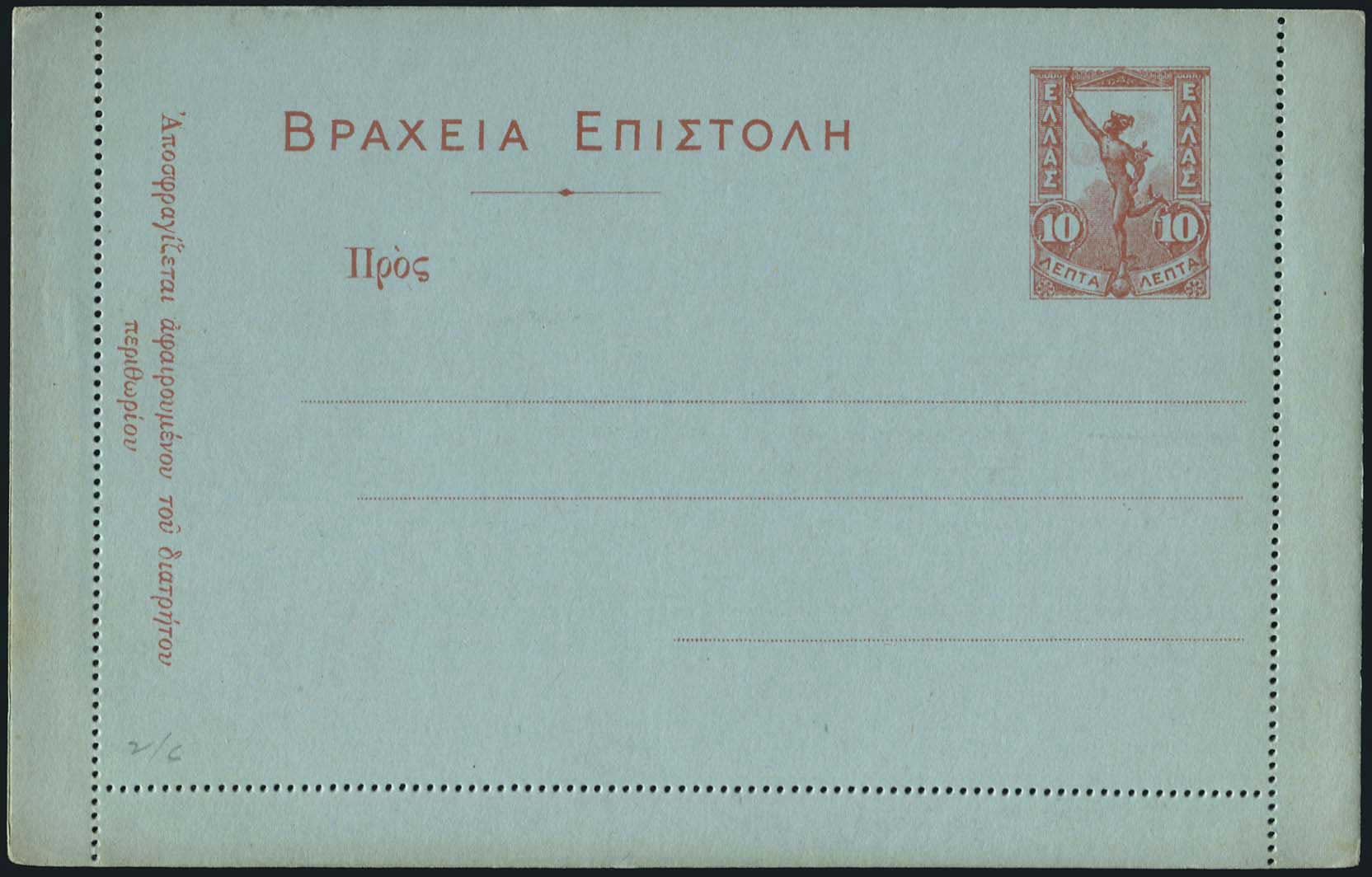Lot 00924