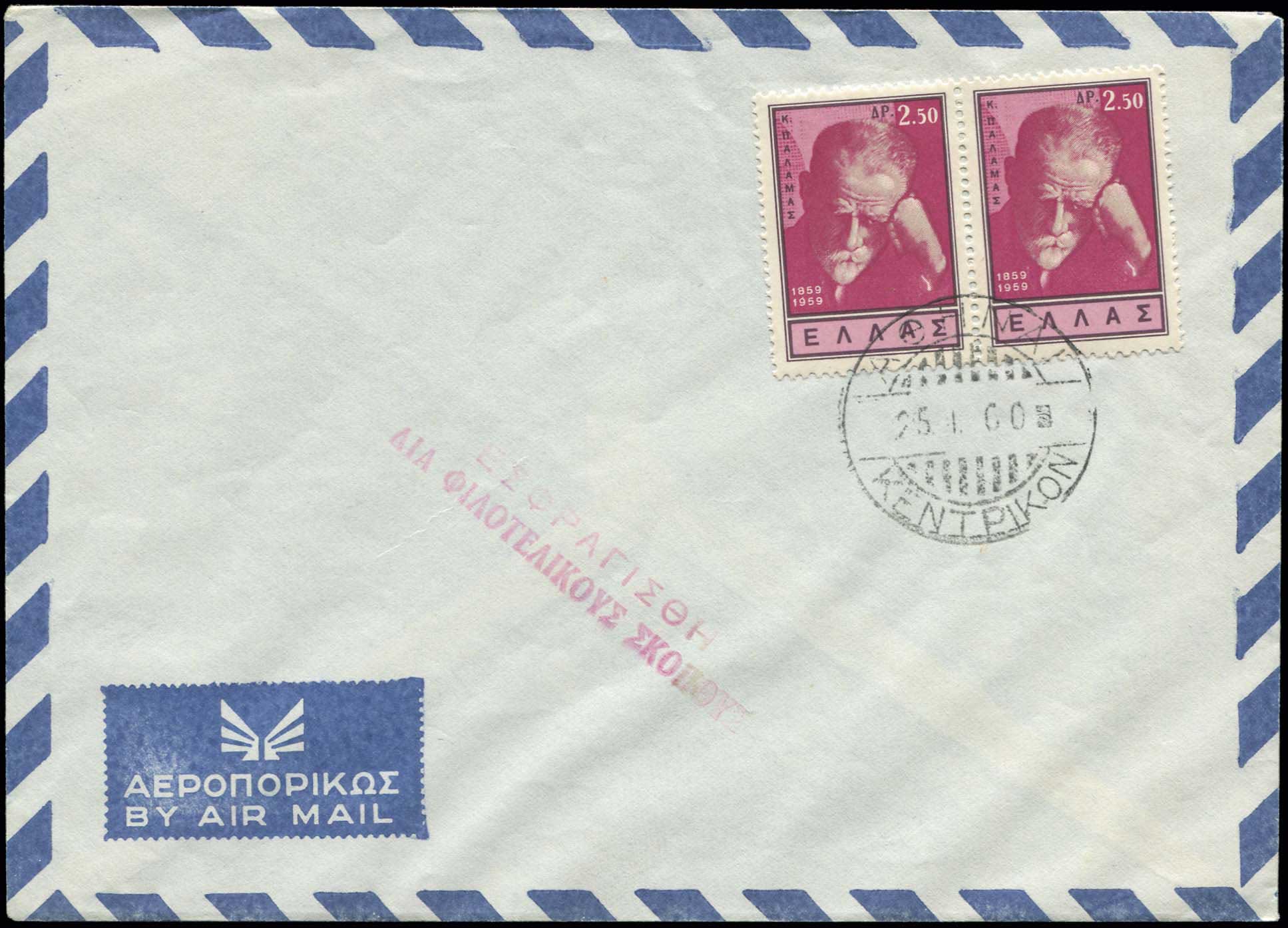 Lot 01033
