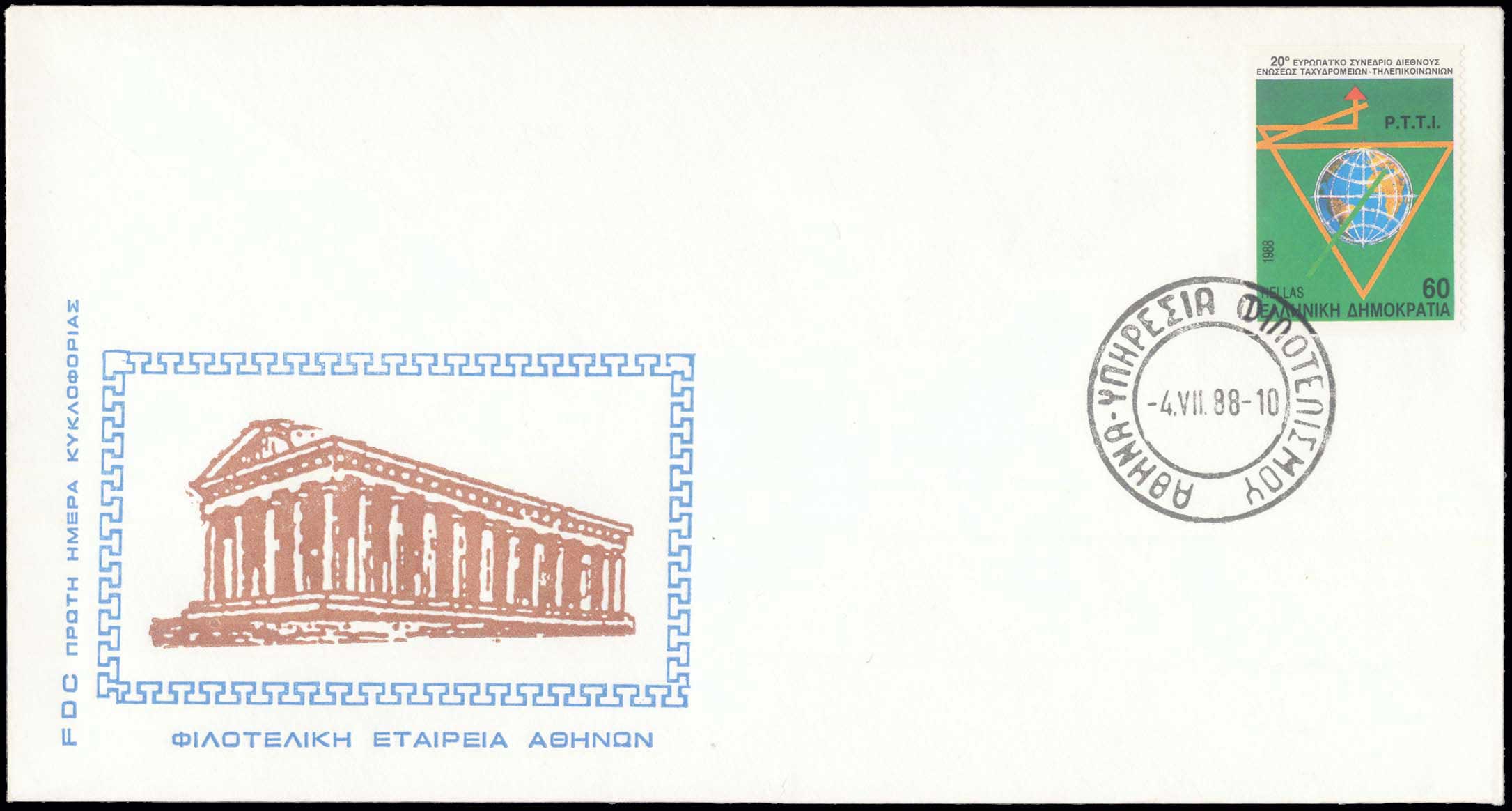 Lot 01047