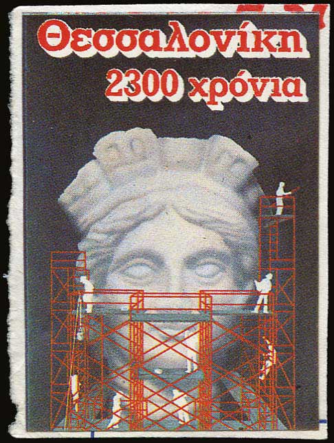 Lot 03535