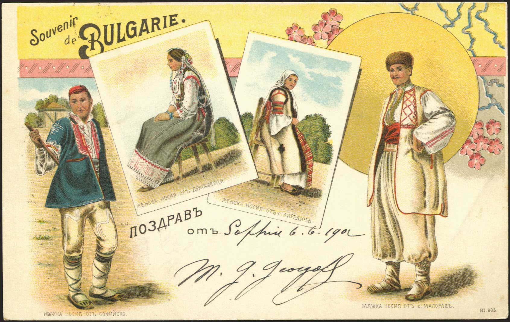 Lot 01904