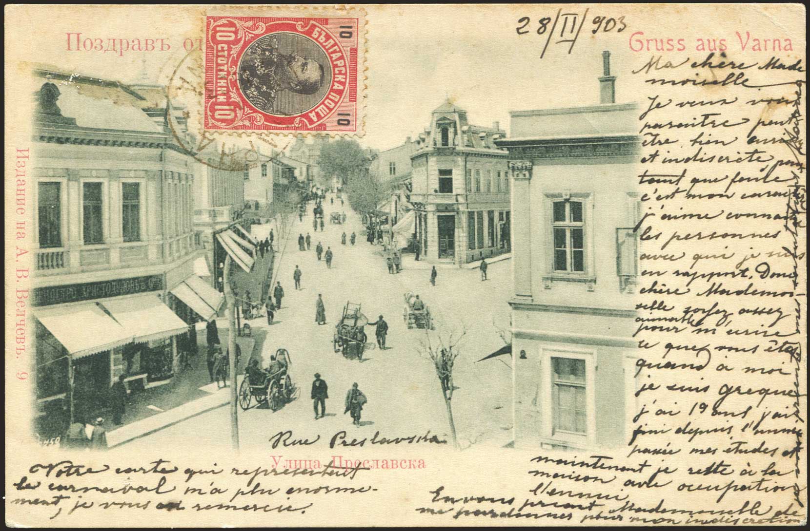 Lot 01913