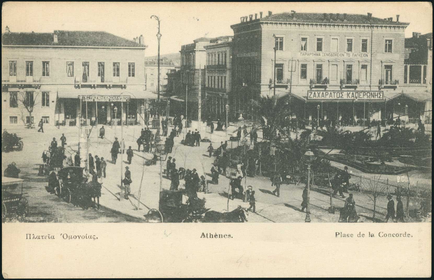 Lot 01542
