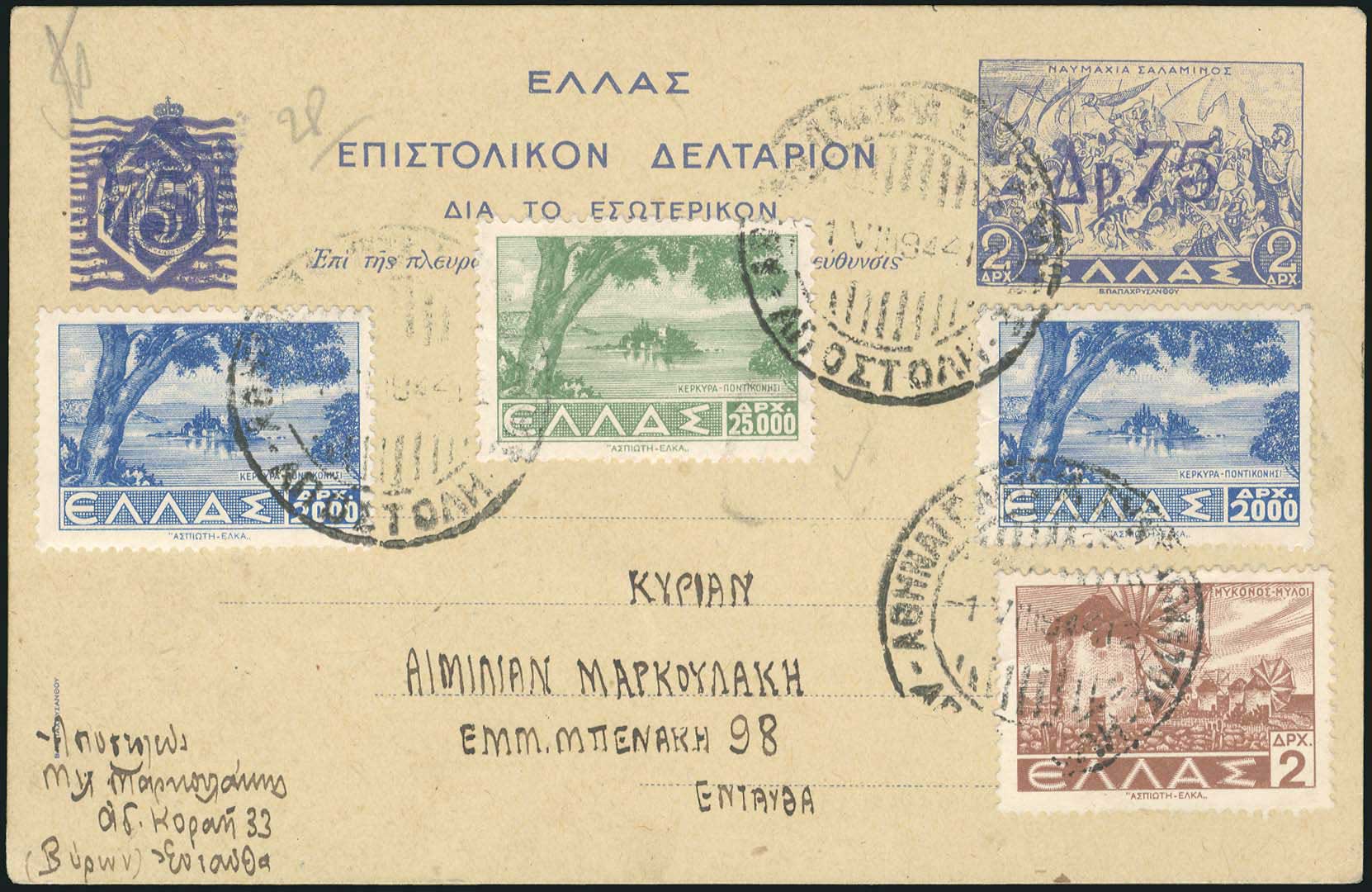 Lot 00770