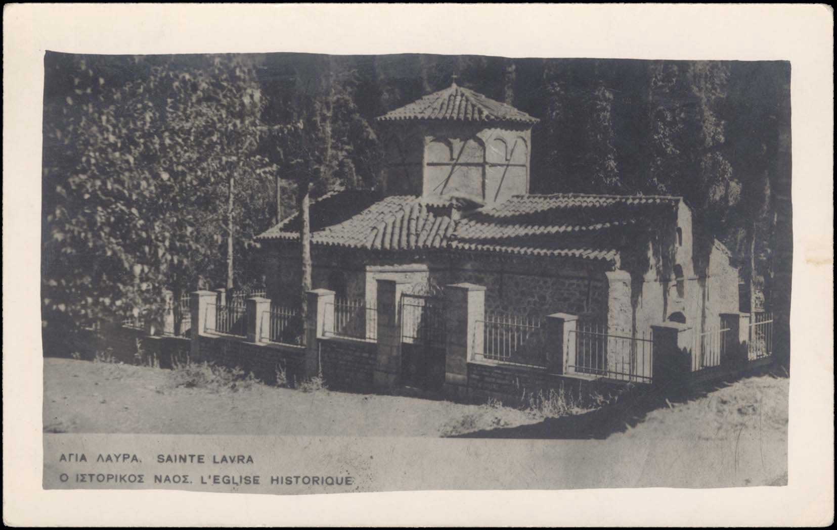 Lot 02125