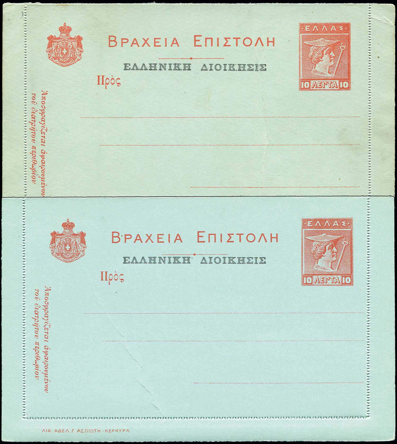 Lot 07203