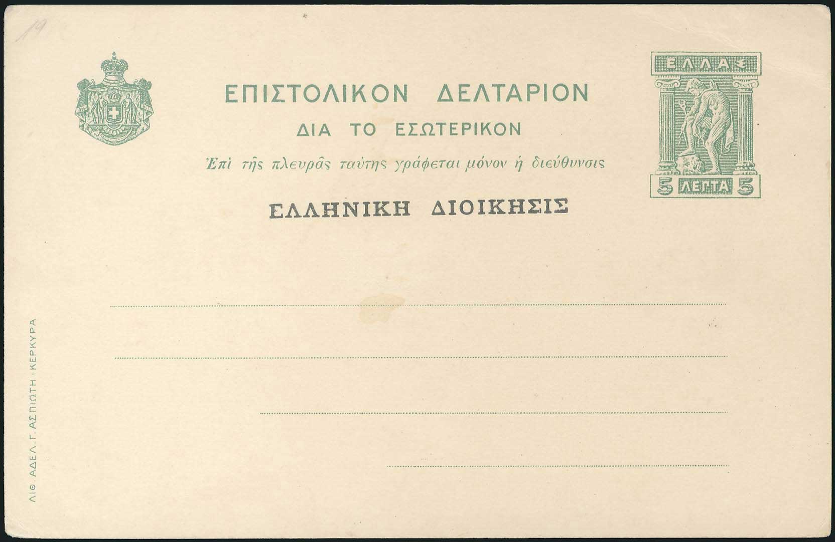 Lot 01056